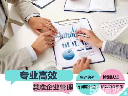 医疗器械经营许可证产品注册证互联网药品信息服务资格证