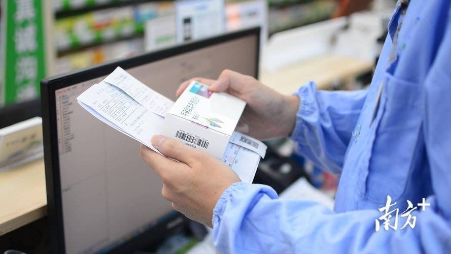 信息服务管理办法》《药品网络销售监督管理办法》《医疗器械网络销售
